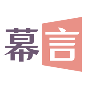 木言AI | 在线文字转语音|智能自动打轴|主播配音|字幕转语音|语音合成配音|音文对齐工具|文章转视频工具