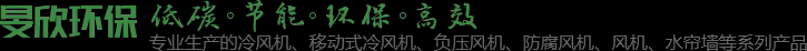 首页 - 成都旻欣环保设备有限公司