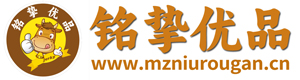 铭挚优品｜风干牛肉干·正宗内蒙古牛肉干批发采购平台