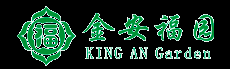 南昌金安福园,墓地,南昌陵园,南昌墓园,南昌公墓,南昌墓地,南昌人文纪念公园,江西陵园,江西墓园,江西公墓,墓地风水,墓地价格,购墓补贴,周边墓地,墓地团购,地图看墓