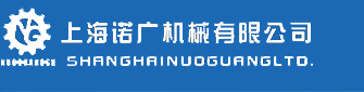 齿轮加工_齿轮减速机_蜗轮蜗杆加工-上海诺广机械