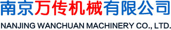 十字轴_十字轴万向节_十字轴总成-南京万传机械有限公司