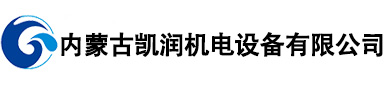 内蒙古呼和浩特市格兰富水泵-格兰富水泵代理商-电话联系方式-内蒙古凯润机电设备