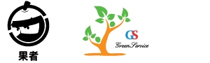 办公室空气净化-公司空气治理-办公室空气治理-GS（green service）绿植基地