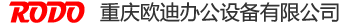 重庆彩色复印机租赁|重庆复印机租赁|重庆欧迪办公|新客户租机免费试用一个月