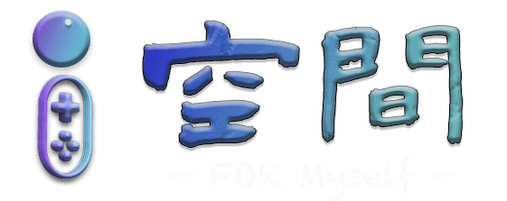 i空间_for myself