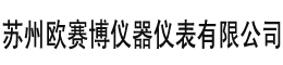 微型齿轮泵 -精密齿轮泵 -磁力齿轮泵- 苏州欧赛博仪器仪表有限公司