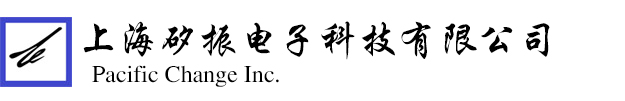 上海矽振电子科技有限公司