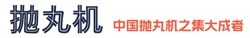 钢管抛丸机厂家_钢管抛丸机,钢管内壁抛丸机-钢管抛丸机厂家