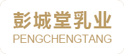 饮料oem_饮料代加工_饮料加工厂-江苏彭城堂乳业有限公司
