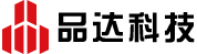 SAAS行业解决方案提供商-品达科技