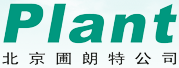 进口种球|百合种球|郁金香种球|风信子种球|荷兰种球-北京圃朗特园艺有限公司-咨询热线:4000-263-010