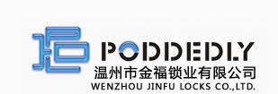 温州市金福锁业有限公司--形象页