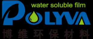 PVA膜，洗衣凝珠水溶膜，洗衣凝珠批发、洗衣凝珠高速包装机，全自动洗衣凝珠包装机，滚筒式洗衣凝珠包装机，洗衣凝珠灌装机——佛山市博维环保材料有限公司