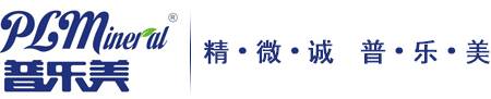 长沙市普乐美化工有限公司--普乐美|长沙市普乐美化工|长沙市普乐美