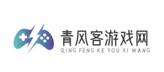 热门游戏宝典_最新游戏攻略_精选游戏资讯_青风客