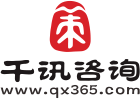 千讯咨询_千讯行业研究_行业分析报告_市场调研_可行性研究报告_决策者的市场信息中心