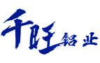 冲孔铝单板-外墙冲孔铝单板幕墙-氟碳铝单板厂家-广东千旺铝业有限公司