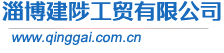 轻质碳酸钙_轻钙_轻钙粉_轻质碳酸钙生产厂家 - 山东淄博建陟