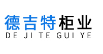 青海密集柜_手动密集架_智能密集柜_密集架价格-西宁档案密集柜厂家