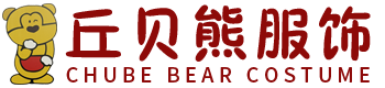 福建园服厂家,惠安园服,丘贝熊服饰,惠安园服厂家-福建丘贝熊服饰有限责任公司