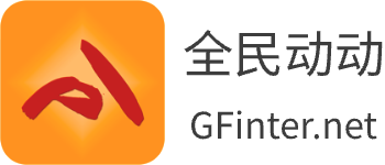 世界一家 - 为顾客提供高品质商品平台