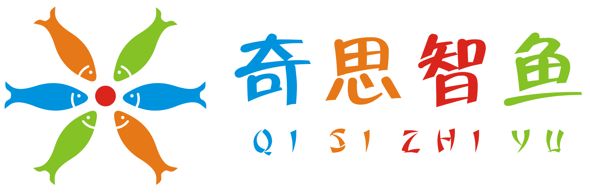 奇思智鱼人工智能研究院-奇思智鱼人工智能研究院