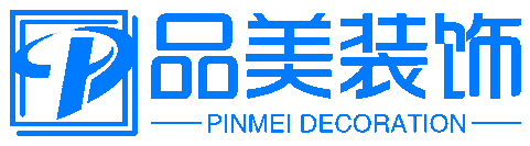 衢州无尘车间装修-食品净化车间装修-厂房实验室装修-品美装饰公司