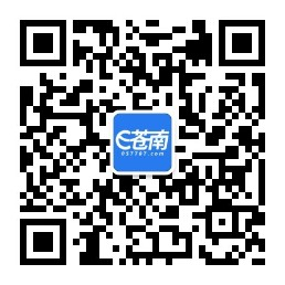 【E苍南招聘网】 温州人力资源网,苍南招聘,苍南人才网,苍南招聘信息查询
