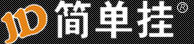 简单挂_老牌传奇辅助知名品牌_简单挂官方网