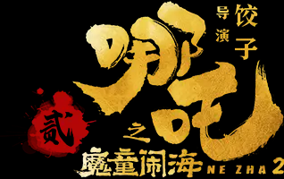 Renderbus瑞云云渲染农场-海量机器云渲染平台,高效3D云渲染服务