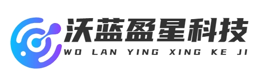 首页_重庆沃蓝盈星科技有限公司