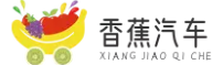 香蕉汽车网 - 一个专做汽车资讯的网站