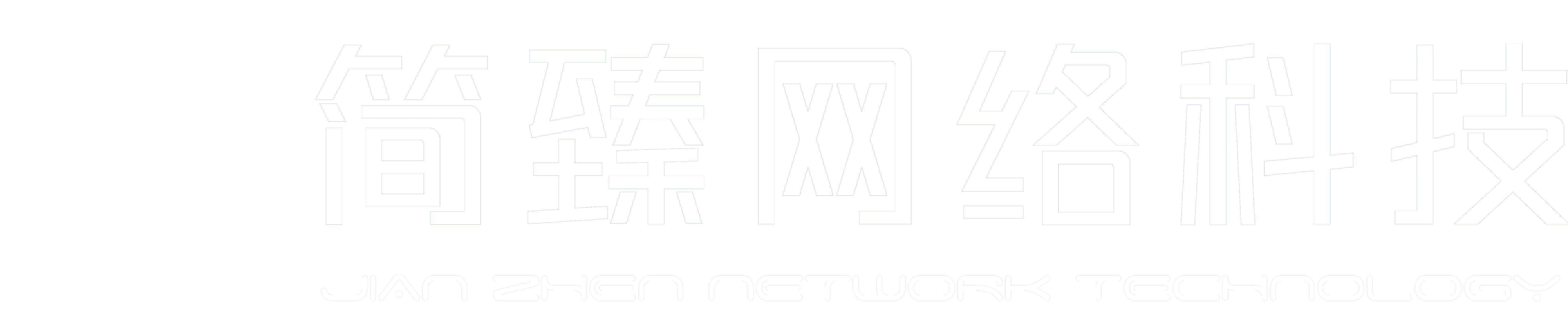 青岛简臻网络科技有限公司 - 环保物联网整体解决方案服务商