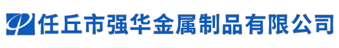 镀锌带钢,镀锌带钢厂家,冷轧带钢生产厂家-任丘市强华金属制品有限公司