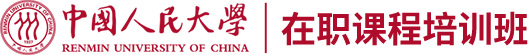 人民大学在职研究生招生信息汇总-报名条件_报考要求_考试辅导_论文指导_招生简章_招生专业及学费一览_2025年在职硕博招生信息网