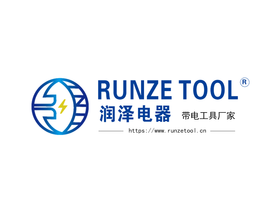 河北润泽电器科技有限公司