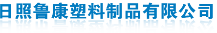 一次性手套-一次性PE手套-日照鲁康塑料制品