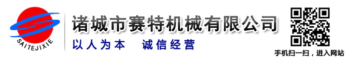 气调锁鲜包装机|盒式包装机|贴体真空包装机|诸城市赛特机械有限公司