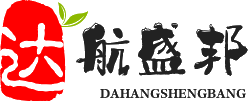 四川运输设备租赁服务_道路货物运输_打包服务【成都达航盛邦物流】