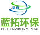 四川污水处理设备,四川水处理设备,四川纯水设备,四川灌装机|四川蓝拓环保科技有限公司