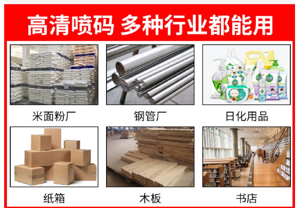 上海喷码机生产厂家|全自动产线喷码机|喷码机一台多少钱|识彩喷码科技-上海识彩喷码科技有限公司