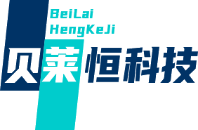 四川文具用品批发公司【四川贝莱恒科技】