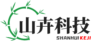 成都档案登记管理系统开发_云南专业软件开发公司_开发技术交流【山卉科技】