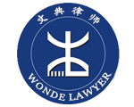 四川文典律师事务所-成都律师在线咨询,成都法律顾问,找律师  四川文典律师事务所-成都律师在线咨询,成都法律顾问,找律师