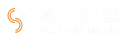 四川映川生物科技有限公司
