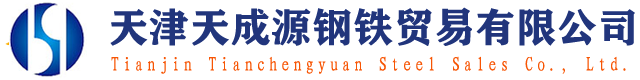 天津1cr13圆钢-天津2cr13圆钢-天津3cr13圆棒-天津30Crmnti合金圆钢-天津圆钢厂-天成源钢铁