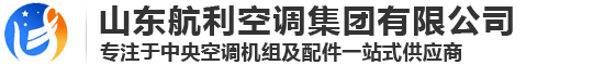 山东航利空调集团有限公司,排烟风机,排烟风机箱,排烟防火阀