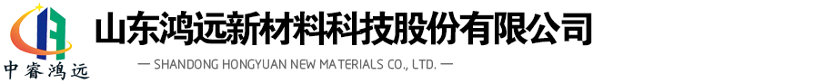 氧化锆,氧氯化锆,纳米复合氧化锆,二氧化锆-山东鸿远新材料科技股份有限公司