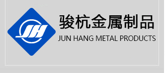 排气管吊钩挂钩-汽车座椅锁扣挂环-消声器挂钩吊钩-山东骏杭金属制品有限公司